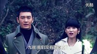 《锦绣缘华丽冒险》第18集 左震为救荣锦秀掉悬崖