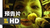 电影版《彼岸岛 Deluxe》曝先导预告片 2016
