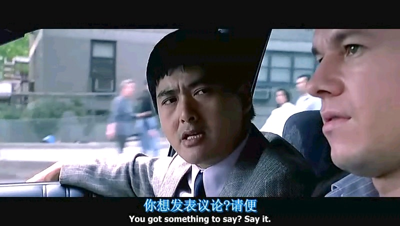 电影再战边缘演员剧照