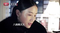 《少帅》结发贤妻于凤至