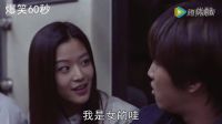 【猫后生讲段子】我的女友太日玄！
