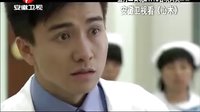 心术首映礼，安徽卫视看心术