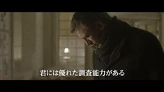 日本版预告片