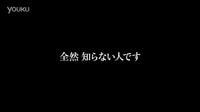 2016第66届柏林电影节 特别展映《毛骨悚然》黑泽清