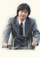 神木隆之介