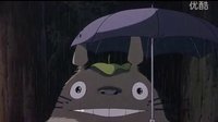 龙猫