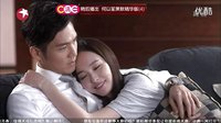 《何以笙箫默》36集预告片_超清