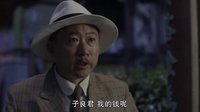 《硬骨头》苏金贵忆起旧照 旅社门外展枪战