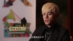 制作特辑之杰伦遇上茉莉姐
