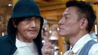 赌神赌侠再现《澳门风云3》周润发刘德华最新电影