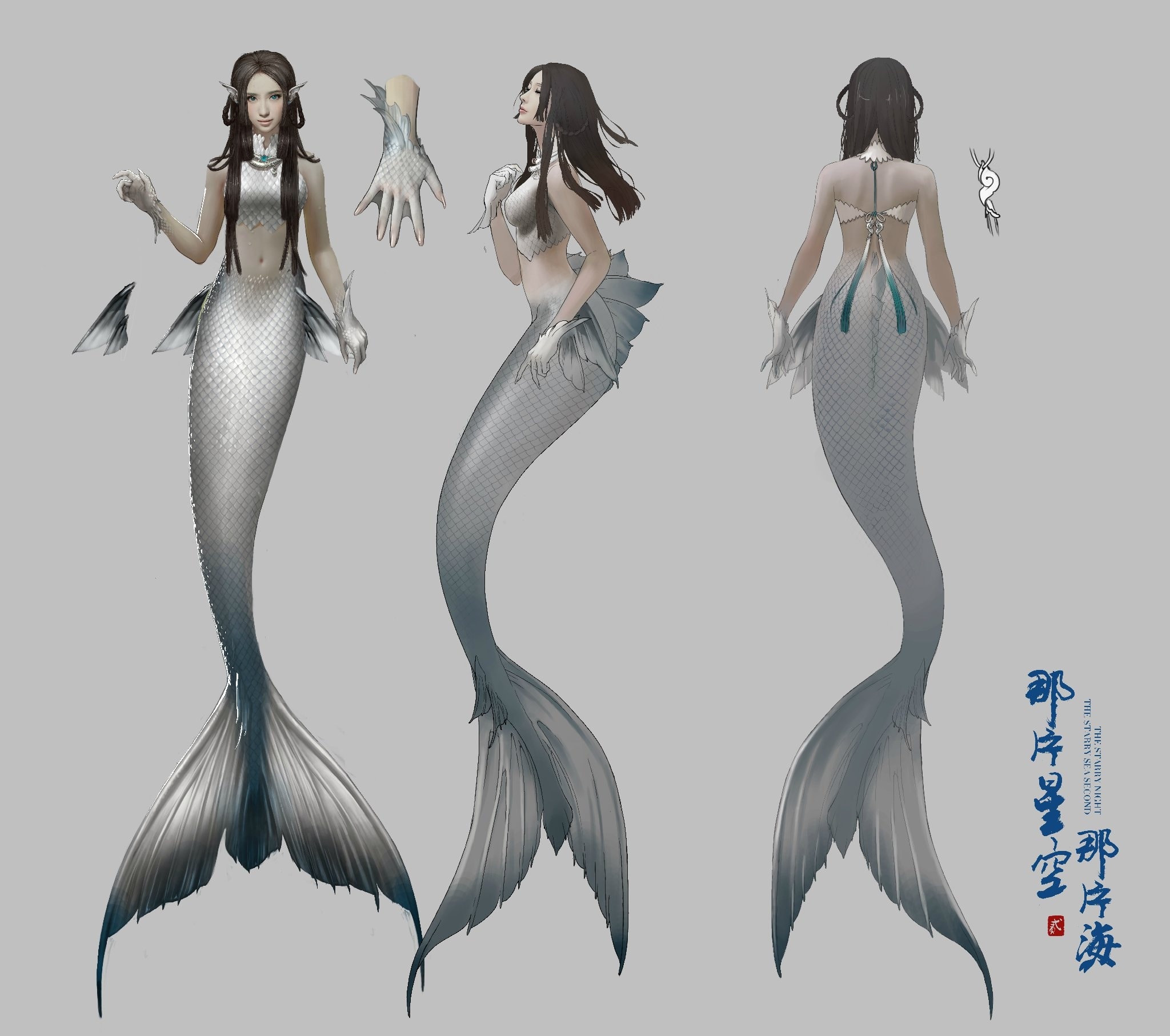 那片星空那片海第二季  设计稿