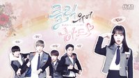 [공식예고편] 웹드라마 클릭유어하트 (Click Your Heart)