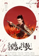 陈哲远