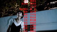 国产凌凌漆左眼超清花絮版