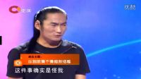 男子已经有女朋友了还跟前妻藕断丝连，涂磊当场就愤怒了hp0爱情保卫战20120512