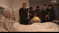 超感动的亲情（剪辑自《人是铁饭是钢》又名《大厨》）