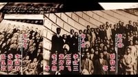 《我们的法兰西岁月》宣传片