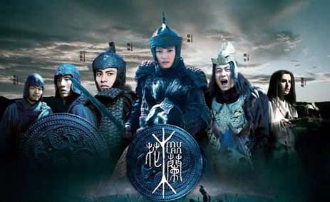 中国电影《花木兰》高清版宣传海报