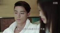 他来了，请闭眼（搜狐版）第8集预告片