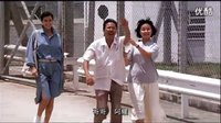 《友谊之光》周润发梁家辉主演【监狱风云】经典主题曲