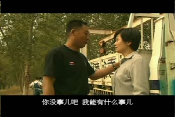 武装特警剧照