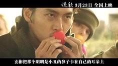 花絮之彼此眼中的对方