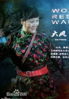 黄晓娟