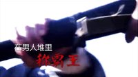 《地雷英雄传》预告片