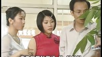 婆媳过招(第01集)[1]