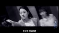 《失恋33天》闺蜜版剧情预告片