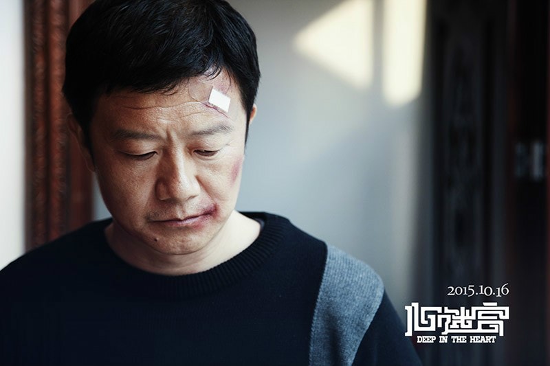 心迷宫 剧照