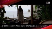 剧情高能加狗血 熟女配小鲜肉成新潮？日剧《贤者之爱》来了 第4集5 6剧情预告片花
