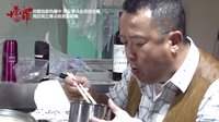 《十宗罪》特案组搞笑日常 吃货都是好朋友