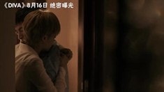 香港版预告片2
