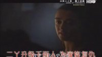 冰与火之歌第六季第10集 瑟曦点野火权力的游戏变角色粉碎机 终结篇变终结者 囧斯诺身世曝光奉为北境之王 二丫变千面人复仇  龙之母卡丽熙强兵压境 一贴剪