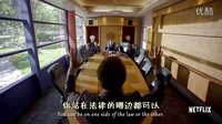 【CrusherTV】风骚律师超清双语预告