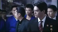 防线