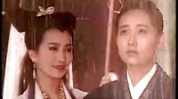 17 我家有贤妻白素贞