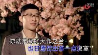 陈瑞新歌《天作之合》相濡以沫到天涯海角 ，只想与你爱到最深刻