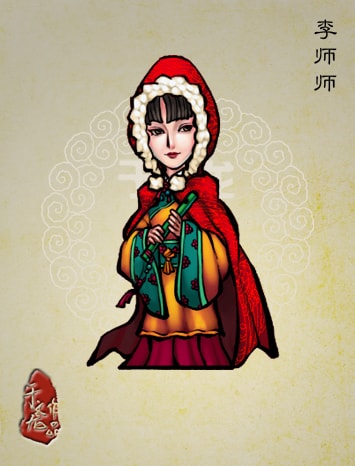 谢宁版李师师