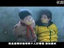 外国小孩中国爸 12-3