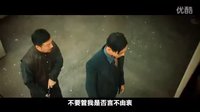 邓辉鹏上传当爱已成往事 电视剧＜老九门＞片花剪辑 饭制版 16-06-29-张艺兴(EXO) - 陈伟霆 - 赵丽颖