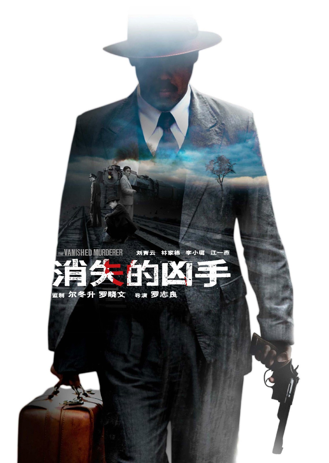 消失的凶手  剧照