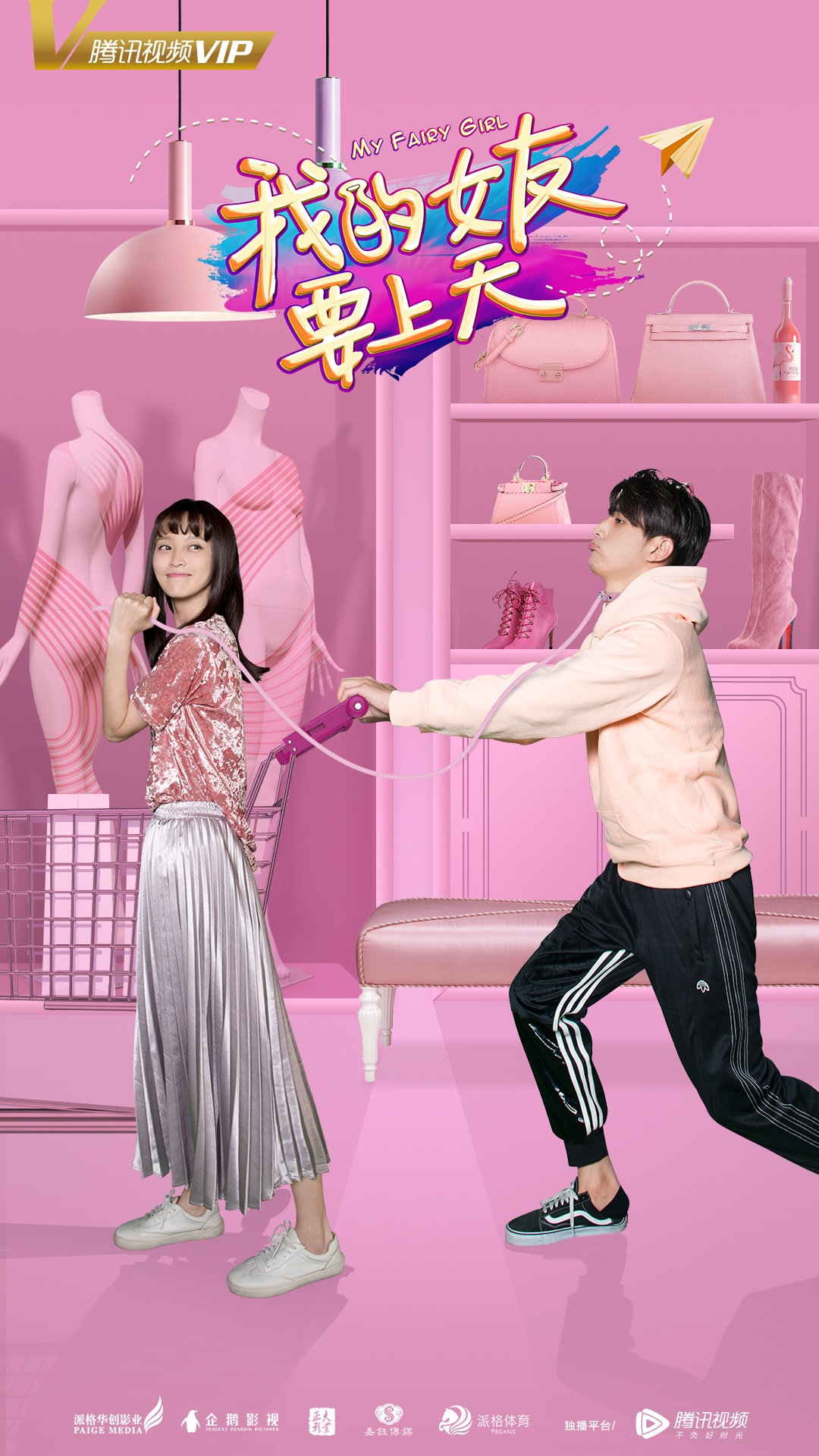 http://www.mshishang.net/pics/default/download/a1b7/68cd1f8ed0963f99cab744147c41.jpg