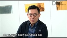 幕后花絮之杜汶泽发展3阶段