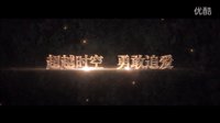 时光恋人