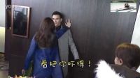 《放弃我抓紧我》 陈乔恩王凯上演爆笑相亲记