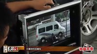 电影《失控》拍摄花絮之替身