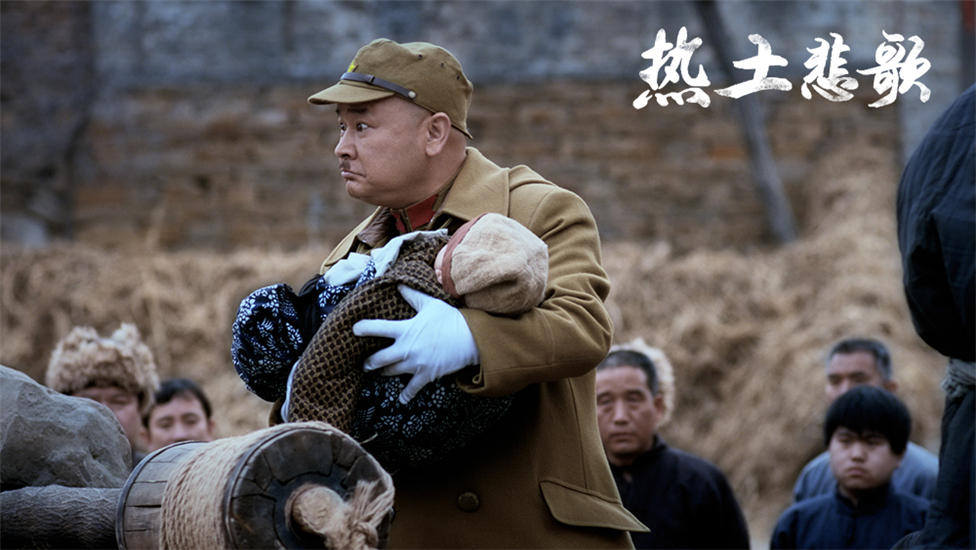 热土悲歌 剧照
