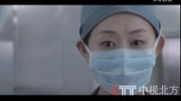 医者仁心